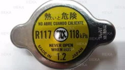������ ��������� Futaba R117 (1.2 ��/��2) ����