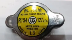 ������ ��������� Futaba R154 (1.3 ��/��2) ����