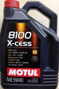 Motul 8100 X-Cess. Вязкость 5W-40, синтетическое