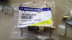 Датчик температуры охлаждающей жидкости (1615423417) на SsangYong Stavic / Оригинал