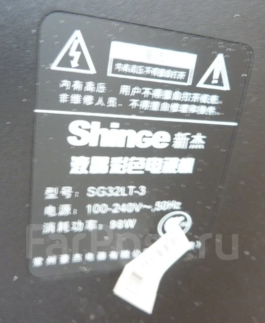 Shinge. LCD (��) ����