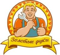 Муж на час.