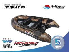 Лодка S Marine AIR-330 (пиксельный камуфляж/черный) IB. Год: 2016 год, длина 3,30 м.