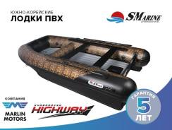 Лодка S Marine Catamaran-420. Год: 2016 год, длина 4,20 м.