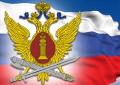 Инспектор отдела охраны. ФКУ ИК-29 ГУФСИН России по Приморскому краю. Улица Дзержинского 1