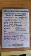 Урал 32551. Продам Урал вахту, 1 800 куб. см., 18 мест