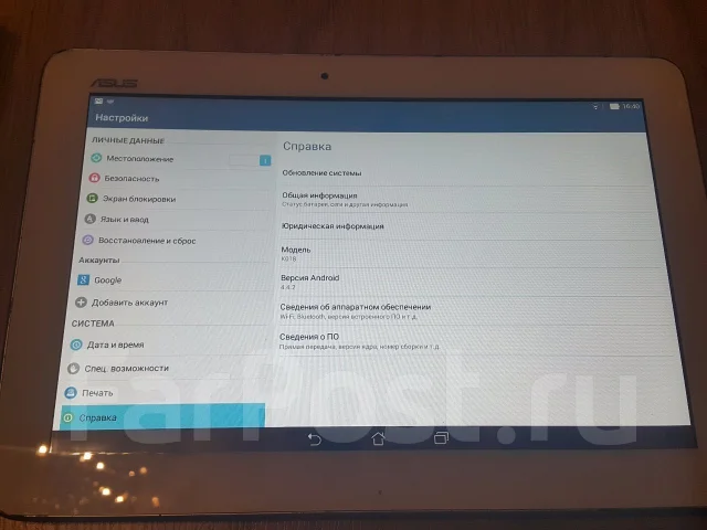 Asus Transformer Pad TF103CG 8Gb ����