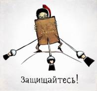 Антипплагиат, дипломные работы от 3000 р