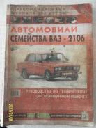 Книги.