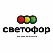 Грузчик. ООО "Торгсевис-27". Шоссе Владивостокское 47