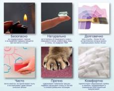 Стеклообои.