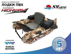 SMarine. Год: 2016 год, длина 1,58 м.