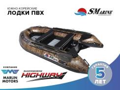 SMarine. Год: 2016 год, длина 3,30 м.