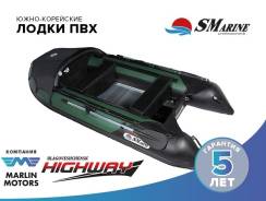 SMarine. Год: 2016 год, длина 3,30 м.
