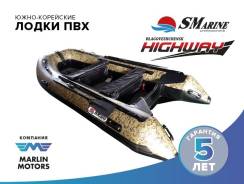 SMarine. Год: 2016 год, длина 3,80 м.