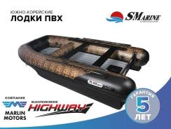 SMarine. Год: 2016 год, длина 4,20 м.