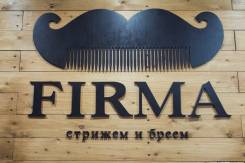 Услуги парикмахеров.