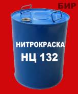Нитроэмали. Под заказ