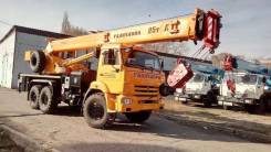 Галичанин КС-55713-5Л. Автокран 25т. КС 55713-5Л (Камаз-43118) Овоид, 25 000 кг., 24 м.