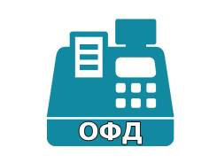 Электронно-цифровая подпись для работы с ОФД и ФНС для юр. лиц