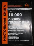 Бухгалтерский учет, аудит.