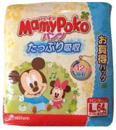 Mamypoko. 9-14 кг 64 шт
