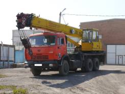 БАЗ. Продам Автокран 8029 (КС-54711), 10 850 куб. см., 25 000 кг.