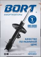 Амортизатор. Mitsubishi Lancer, CY3A Mitsubishi Lancer Evolution, CY4A Mitsubishi Galant Fortis, CX4A, CY6A, CX6A, CY3A, CZ4A, CY4A, CX3A Mitsubishi L...
