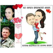 Шарж портрет по фото