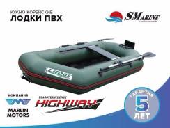Limus. Год: 2016 год, длина 2,35 м.