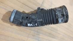 Патрубок воздухозаборника. Honda CR-V, RD1 Двигатель B20B
