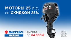 Suzuki. 25,00 л.с., 4х тактный, бензин, нога S (381 мм), Год: 2017 год