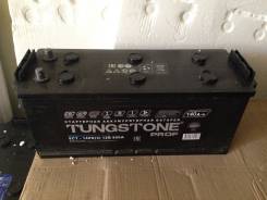 Tungstone. 140 А.ч., Обратная (левое), производство Россия