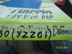 Фильтр салона. Toyota: Soluna, Mark II Wagon Blit, Verossa, Celsior, Soarer, Mark II Двигатели: 1GFE, 1JZFSE, 1JZGE, 1JZGTE, 3UZFE