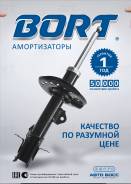 Амортизатор. Mitsubishi Delica D:5, CV4W, CV5W, CV2W, CV1W Mitsubishi ASX, GA2W, GA1W, GA3W Mitsubishi RVR, GA4W, GA3W Mitsubishi Outlander, CW6W, CW4...