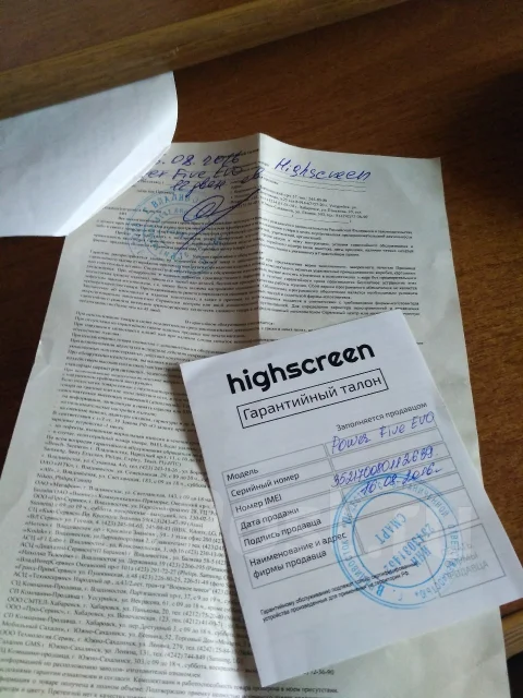 Highscreen Power Five. �/� ����