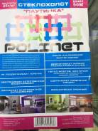 Стеклохолст малярный Polinet, Паутинка 25 г/м2, пог. м.