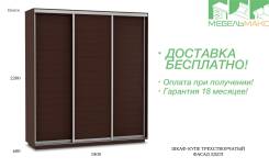 Шкафы-купе.