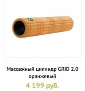 Дорожки массажные.