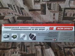 Стеклодомкраты.
