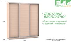 Шкафы-купе.