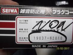 Высоковольтные провода. Toyota: Hilux Surf, Tundra, Granvia, T100, 4Runner, Grand Hiace, Hilux, Land Cruiser Prado, Tacoma Двигатель 5VZFE