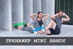 Петли TRX.