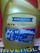Ravenol. синтетическое