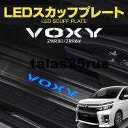 Накладка на порог. Toyota Voxy, ZRR85G, ZRR85W, ZRR85, ZRR80G, ZRR80W, ZWR80, ZRR80, ZWR80G, ZWR80W