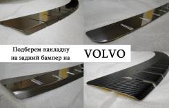 Накладка на бампер. Volvo V50 Volvo S40 Volvo S60 Volvo V70