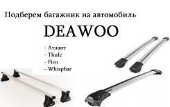 Багажники.