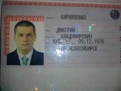 Матрос-рыбообработчик. Средне-специальное образование