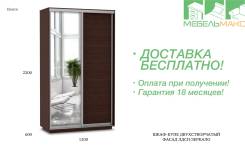 Шкафы-купе.