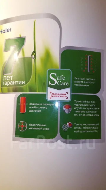 Haier. 2����. ����